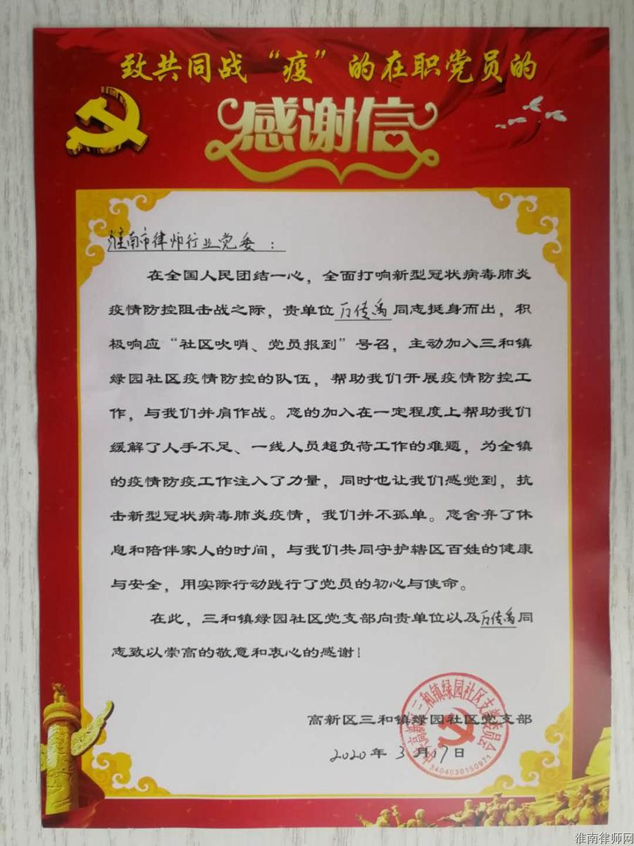 微信图片_20200317152640_副本.jpg
