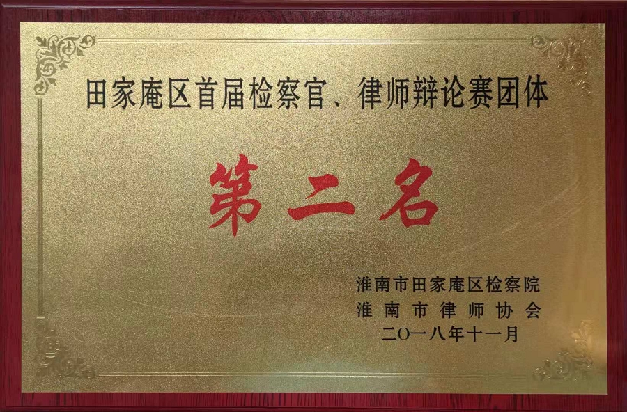 第二名.jpg