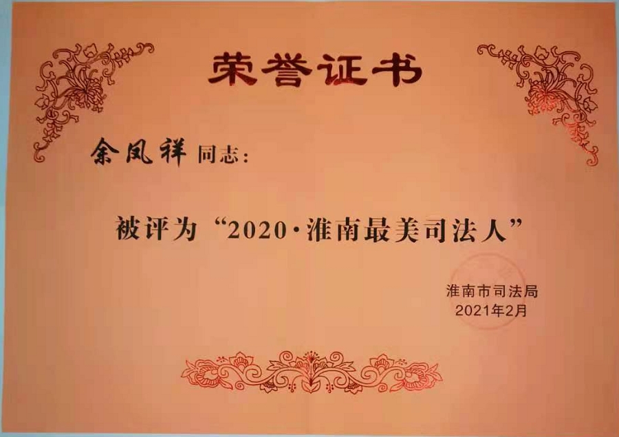 20210817094809.jpg