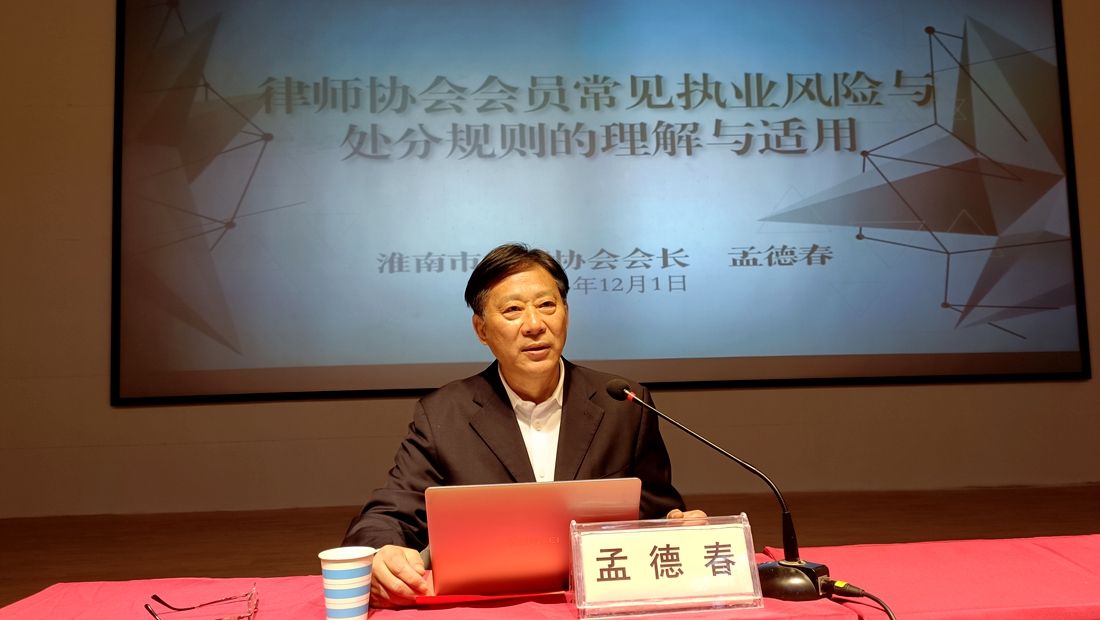 孟德春.jpg