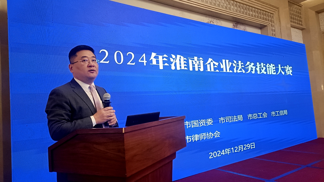 微信图片_20241231082546.jpg