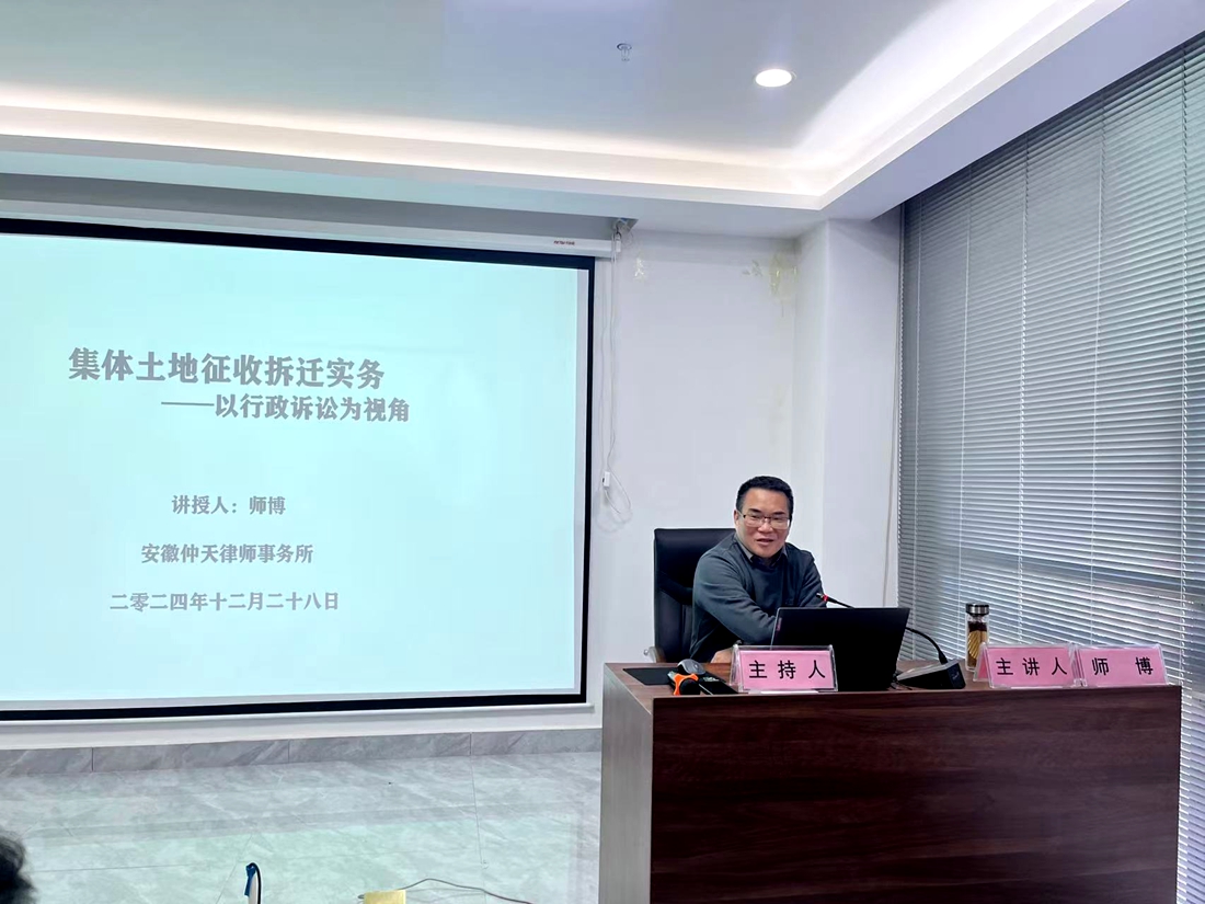 微信图片_20241231082647.jpg