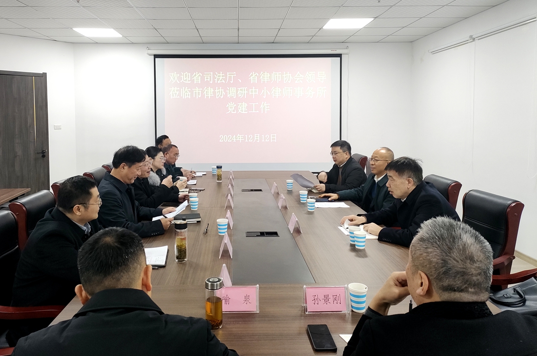 微信图片_20241213161205_副本.jpg