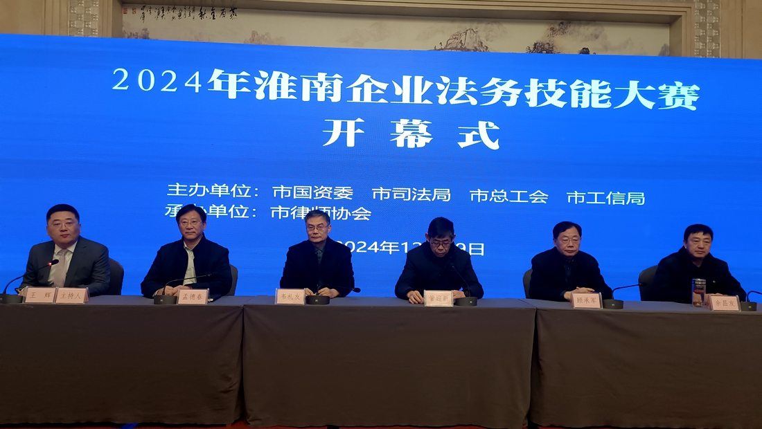 微信图片_20241231082541.jpg