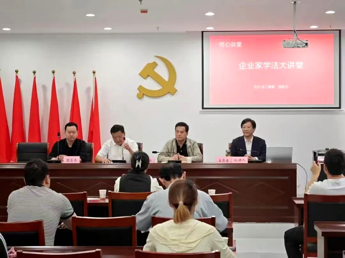 微信图片_20250522083449.jpg