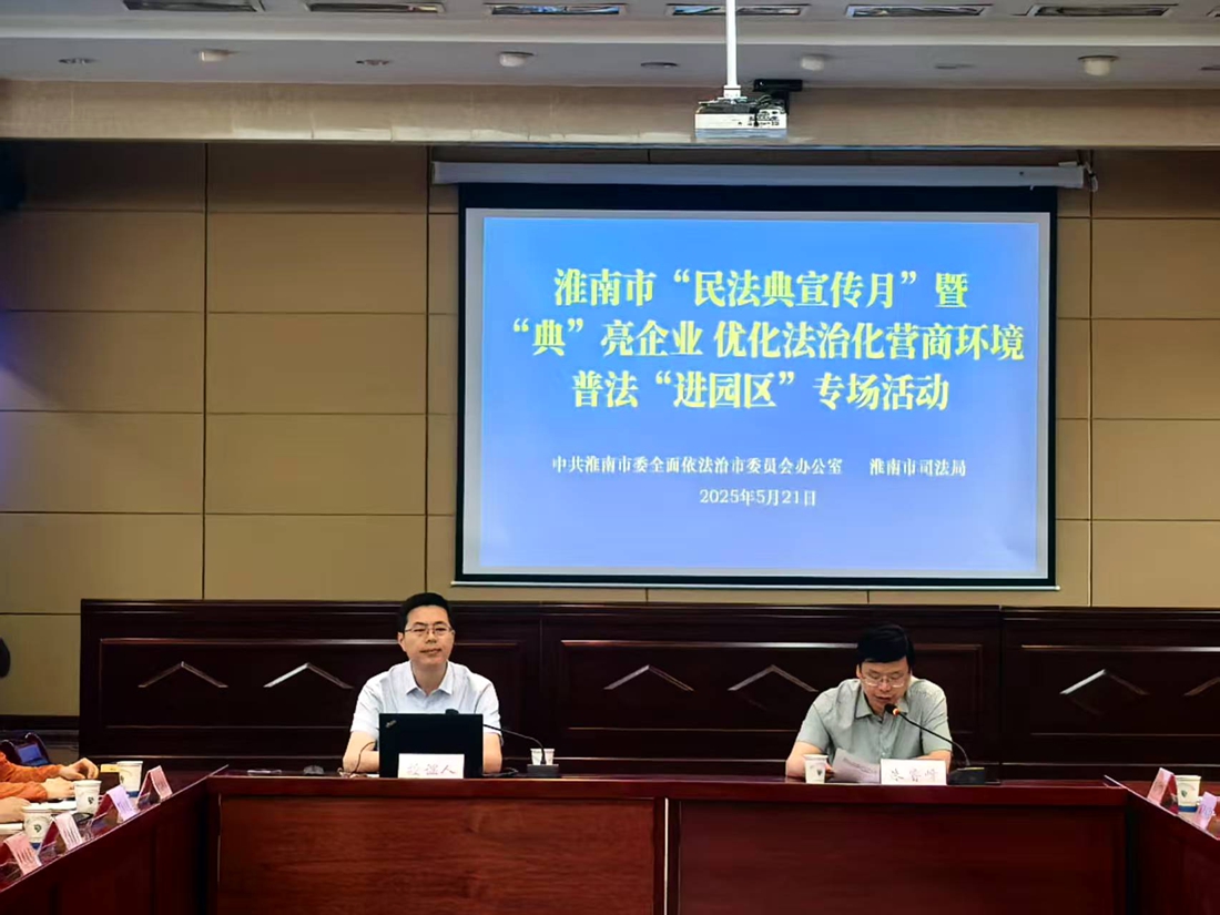 微信图片_20250522083440.jpg