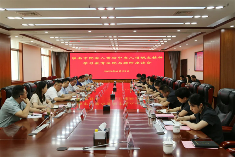 微信图片_2025-07-28_101207_393.jpg